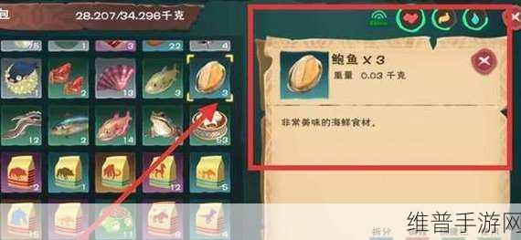 创造与魔法深度攻略，鲍鱼在饲料制作中的多样用途