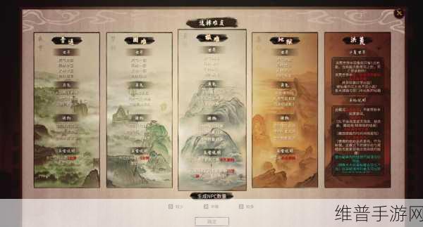 鬼谷八荒手游攻略，详解如何让妻子怀孕