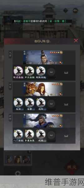 率土之滨四星朱儁阵容深度解析与攻略