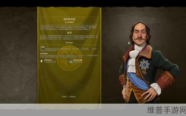 文明6神级难度前期发展心得深度解析