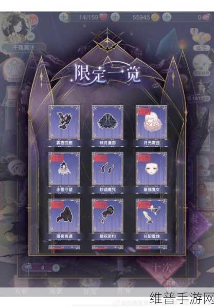 龙族幻想无垢的神使头发获取攻略大揭秘，全方位解锁新发型秘籍！