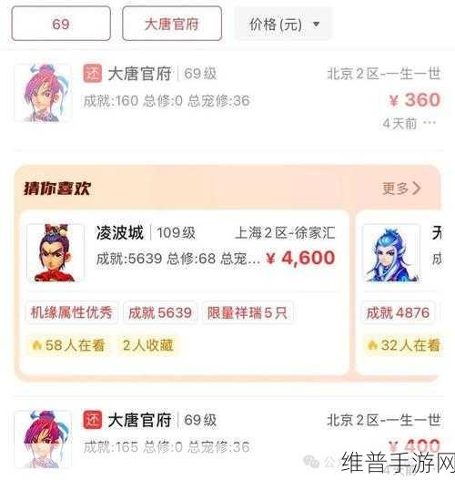 梦幻西游手游藏经阁深度攻略，挑战困难版神器任务的全面解析