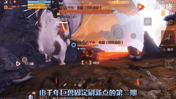 妄想山海单刷百年巨兽全攻略