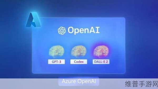OpenAI拟在美投资数百亿美元建设AI基础设施，手游公司如何把握机遇