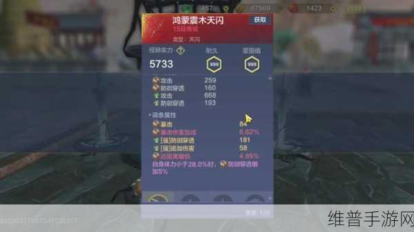 妄想山海手游攻略，如何修复受损的破神弩