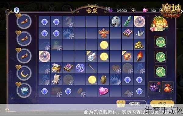 最后一天狂欢！魔域口袋版最新周年宠免费领取全攻略