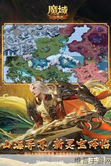 最后一天狂欢！魔域口袋版最新周年宠免费领取全攻略