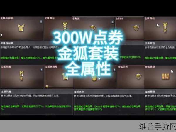 CF手游荒岛特训，仓库攻防战策略全解析，解锁制胜艺术秘籍