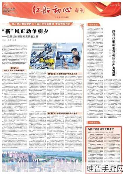 东南大学器官芯片研究院成立，攻坚器官芯片核心技术，手游数据攻略新篇章