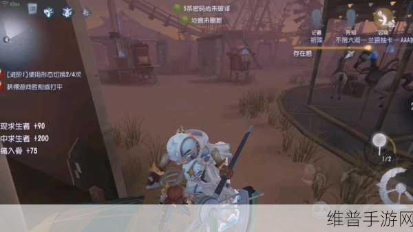 第五人格破轮技能全面详解，掌控追击与控场的艺术