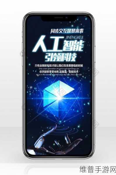 手机行业AI竞赛步入新阶段，手游体验的深度重塑与升级