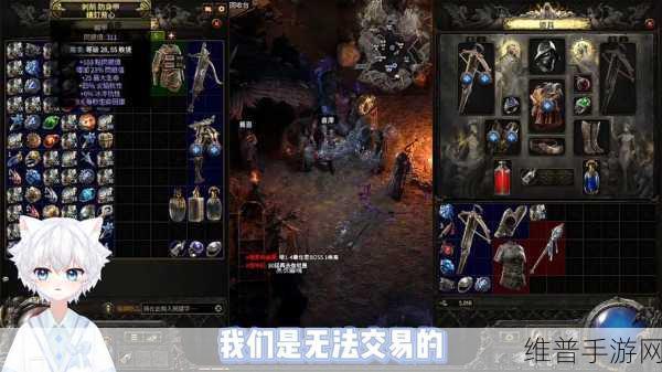 流放之路2精髓使用指南，解锁装备潜力，提升角色战力