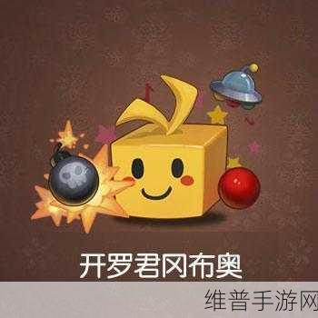 不思议迷宫开罗君转职全攻略，解锁全新特性与战斗优势