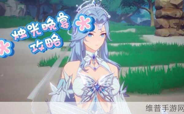 幻塔烛光晚宴情谊值快速提升全攻略