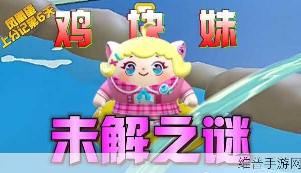 蛋仔派对午夜魅影季手册皮肤全攻略爆料