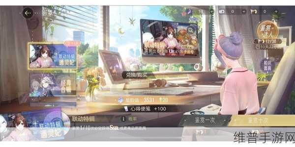 绝对演绎手游攻略，揭秘女王新衣的获得方法