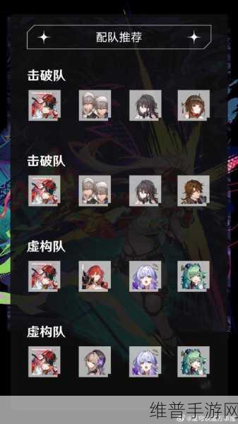 崩坏，星穹铁道深度攻略——崩铁小型中子辐射核弹的实战应用与获取途径