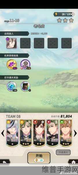天地劫手游蚀之隙隐藏关卡全面开启攻略