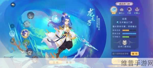 梦幻西游手游2022年开服全攻略