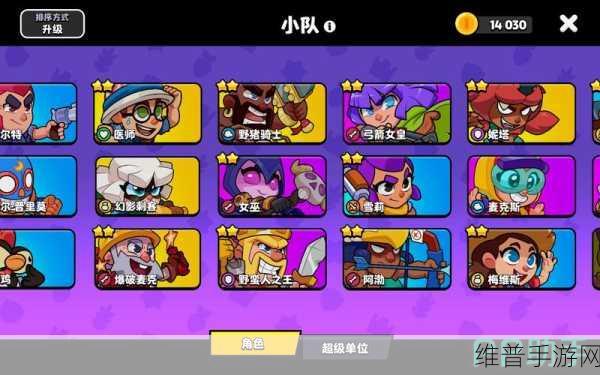 爆裂小队新手全面攻略，解锁入门技巧的秘籍