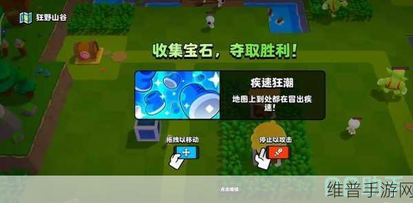 爆裂小队新手全面攻略，解锁入门技巧的秘籍