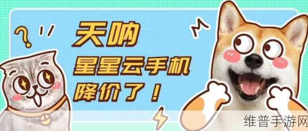 完美的一天Mac电脑版下载安装全攻略，畅享手游新体验