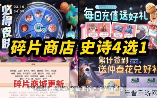 王者荣耀碎片商店史诗皮肤全攻略，2022年史诗皮肤汇总