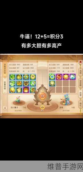 梦幻西游手游攻略，揭秘十大最强法宝及门派法宝获取途径