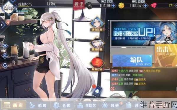 碧蓝航线破晓冰华C3低耗通关全攻略