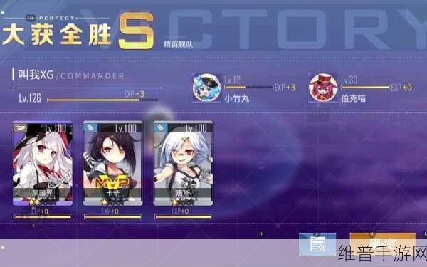 碧蓝航线破晓冰华C3低耗通关全攻略
