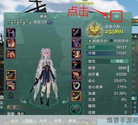 剑网3指尖江湖深度解析，李复角色详解及轻松获取攻略