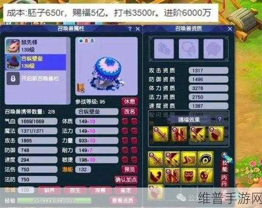 梦幻西游手游70级灵犀望月附加魔性30装备价值深度解析
