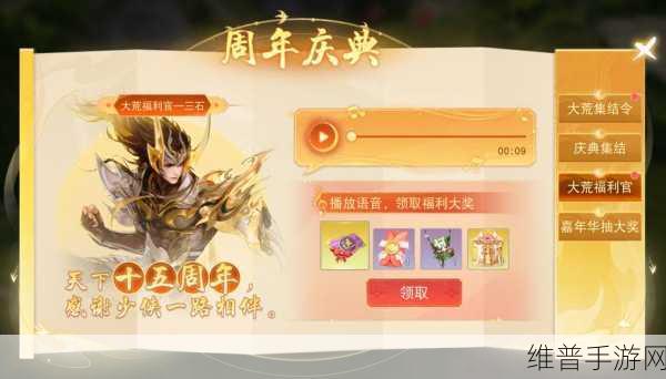 网易游戏元宵福利夜，20款手游连送百万福利盛宴