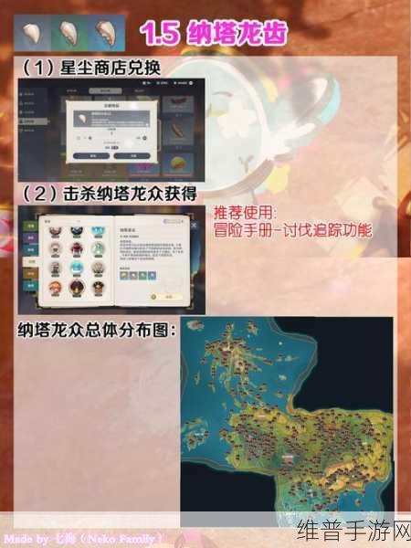 命运方舟强化材料获取全攻略