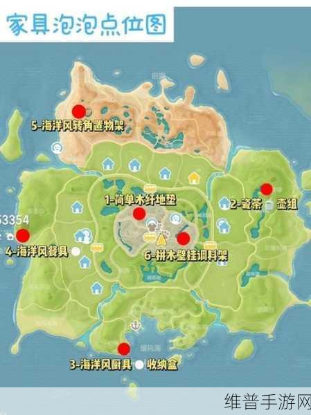 心动小镇，揭秘浴缸泡泡的梦幻位置与玩法攻略