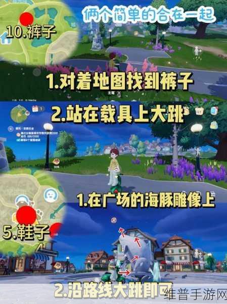 心动小镇，揭秘浴缸泡泡的梦幻位置与玩法攻略