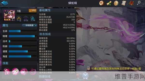 乱斗西游2深度解析，九头蛇与年兽，谁更胜一筹？