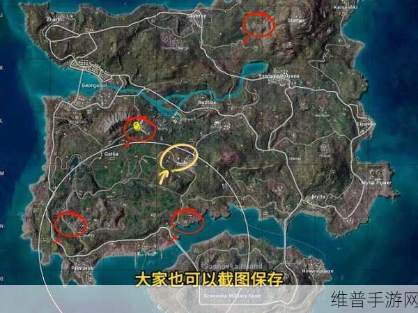 绝地求生手游攻略，掌握技巧，快速定位敌人位置