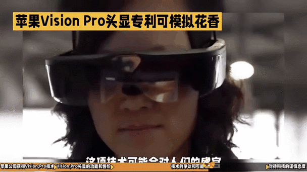 苹果头显新专利，混合现实技术如何助力伤痛缓解，革新手游体验