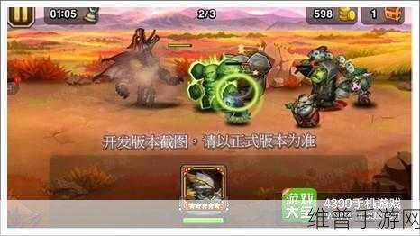 刀塔传奇团本攻略深度解析，揭秘高效输出策略与实战技巧