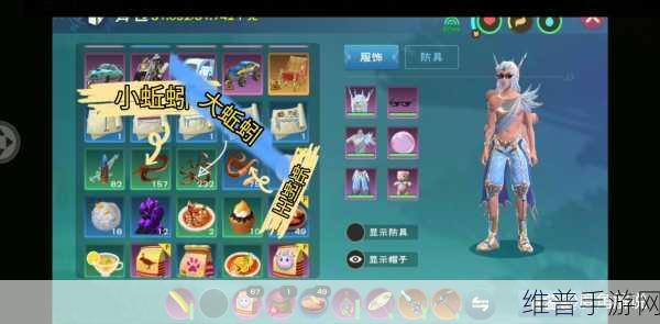 创造与魔法手游攻略，探寻鲅鱼的垂钓秘境