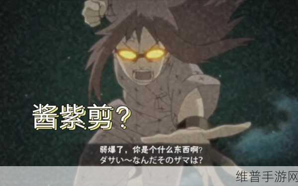 火影忍者手游忍战香磷技能全爆料，掌握她的独特战斗魅力解析
