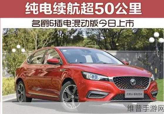 插混增程齐飞，纯电手游何时能独领风骚？深度攻略解析