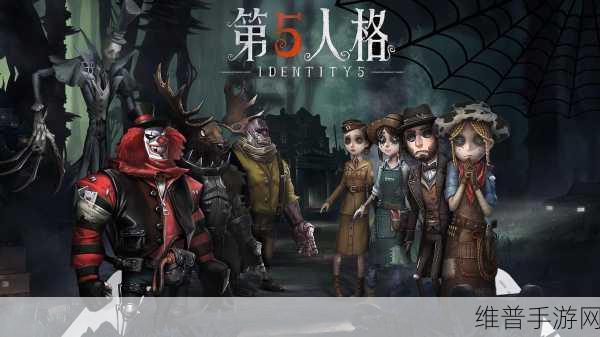 第五人格手游攻略，iOS系统能否玩安卓账号详解