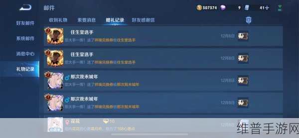 王者荣耀送皮肤攻略，对方已有时如何处理及赠送详解