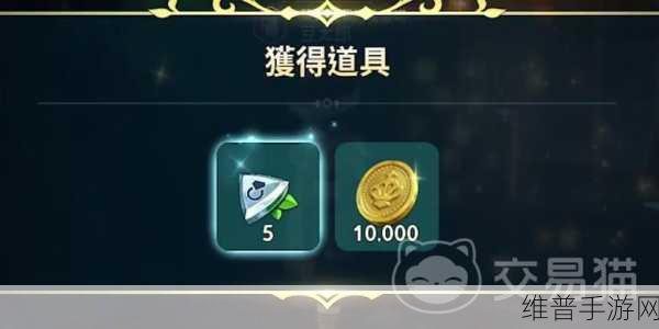 二之国交错世界金币位置全攻略，揭秘金币宝藏所在地