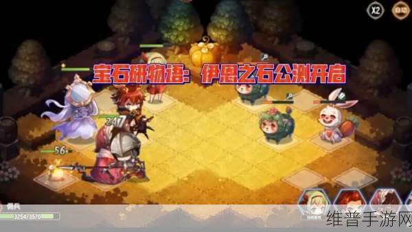 宝石研物语伊恩之石礼包兑换码全攻略,解锁惊喜福利的正确姿势