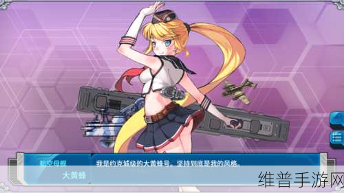 战舰少女2-2捞船全面攻略，掌握资源管理与高效利用的策略艺术