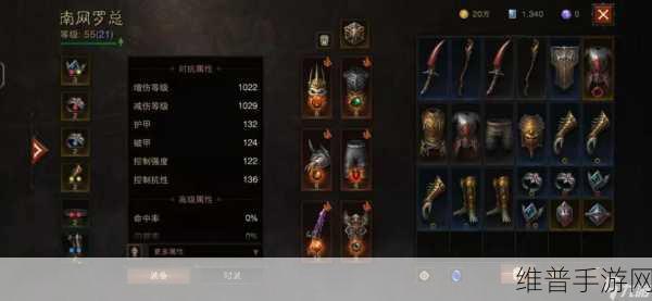 暗黑破坏神不朽精华传承，解锁装备无限可能的游戏玩法深度解析