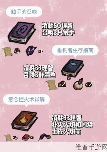 饥荒蜜蜂代码与实用攻略详解